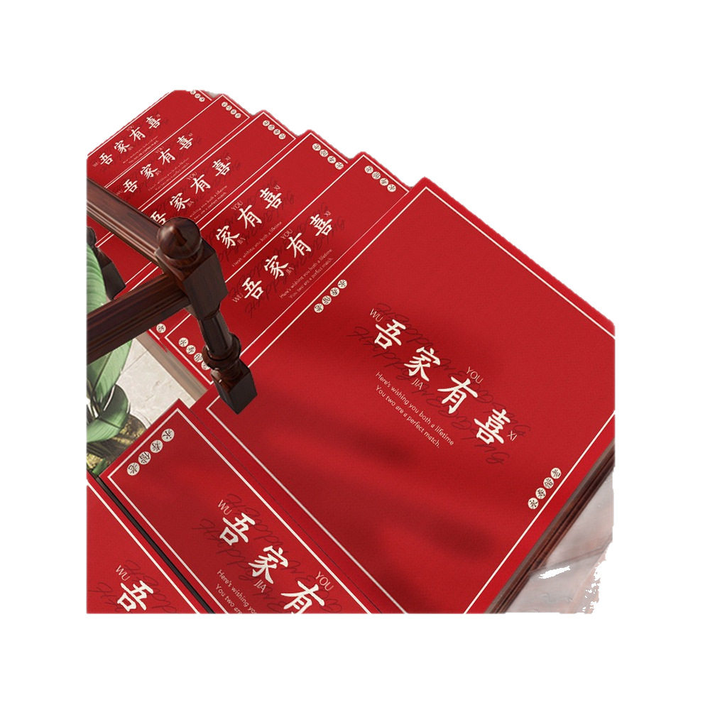 新中式喜庆楼梯装饰防滑地垫红色结婚耐磨踏步垫喜字硅藻泥地毯,淘宝优惠券,粉丝福利购,淘宝优惠卷