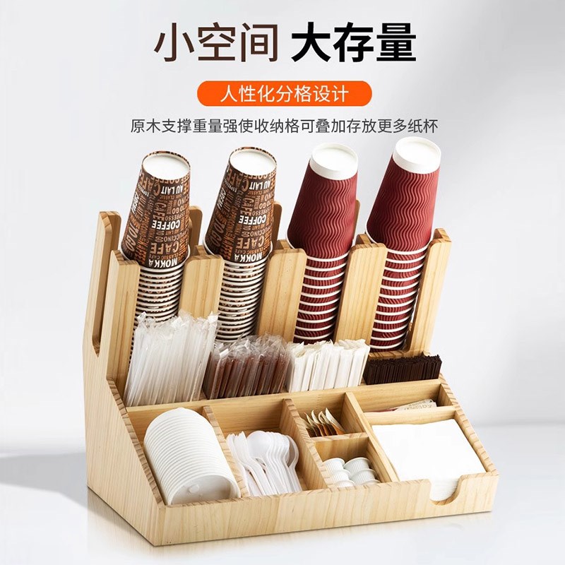 木质纸杯架一次性奶茶杯收纳架吧C台奶球纸巾吸管多功能收纳架商 - 图1