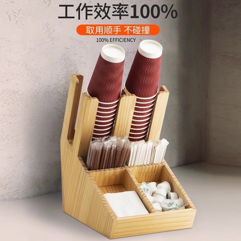 木质纸杯架一次性奶茶杯收纳架吧C台奶球纸巾吸管多功能收纳架商 - 图0