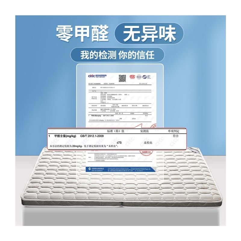 榻榻米床垫定制定做可折叠塌塌米任意尺寸椰棕乳胶V床垫子儿童家,淘宝优惠券,粉丝福利购,淘宝优惠卷