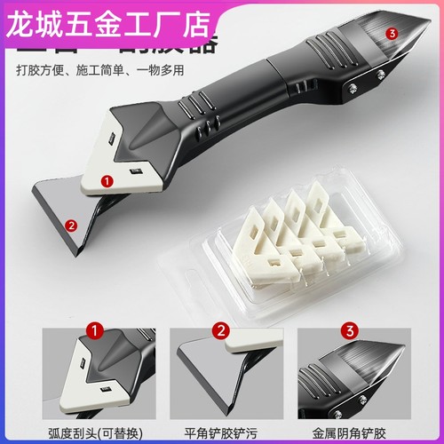 极速美缝铲刀工具多功能刮胶神器玻璃胶专用铲P子除清洁刀三角瓷 - 图1