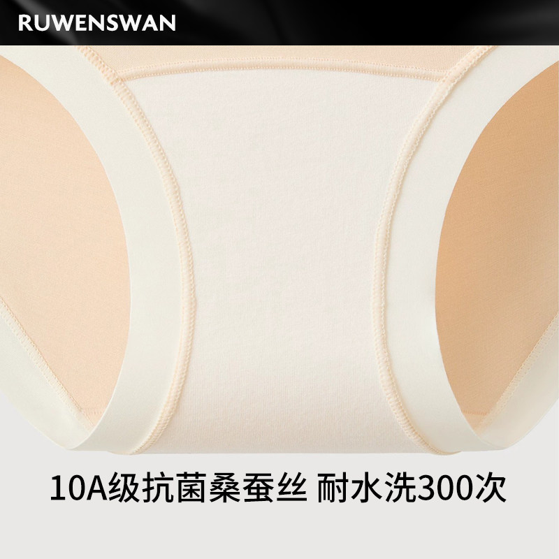 如吻黑天鹅10A抑菌莱赛尔内裤女生式抗菌大码全包臀2026新款三角