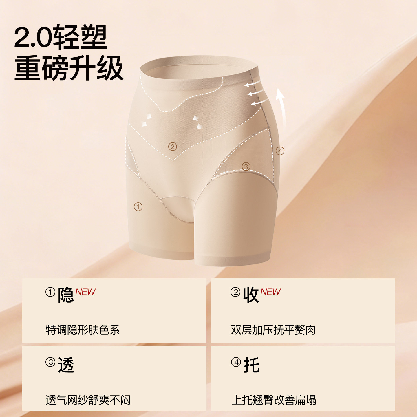 如吻黑天鹅无痕粉底液安全裤女薄款收腹防走光打底裤隐形免穿内裤