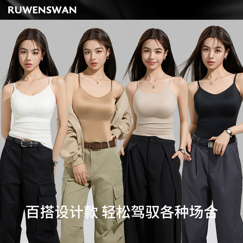 如吻黑天鹅免穿Bra吊带背心女带胸垫美背无痕外穿内搭上衣