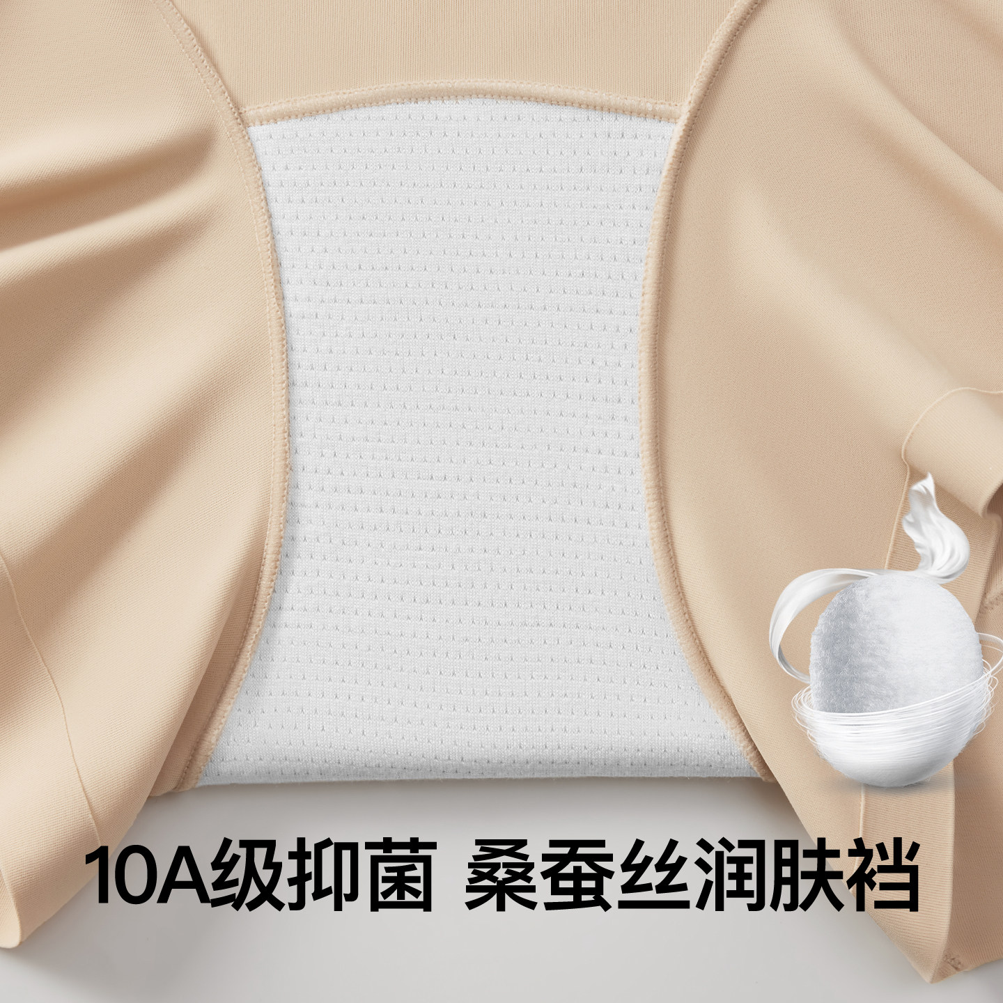 如吻黑天鹅无痕粉底液安全裤女薄款收腹防走光打底裤隐形免穿内裤