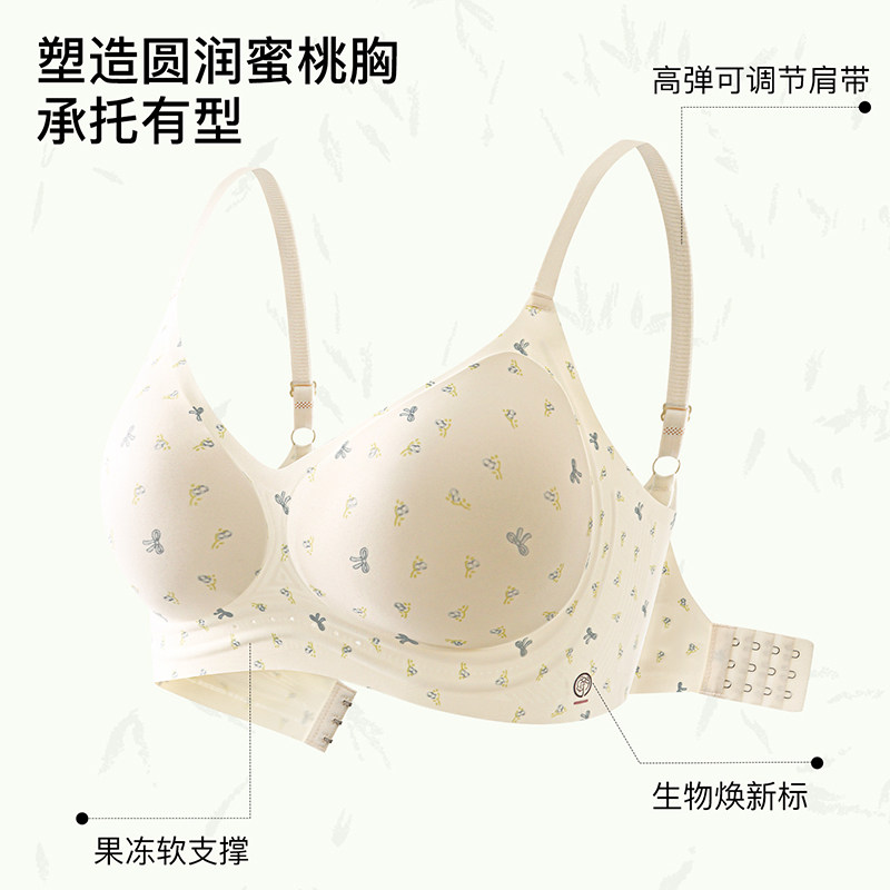 如吻黑天鹅山茶花香氛内衣女小胸聚拢收副乳防下垂无痕女士文胸罩