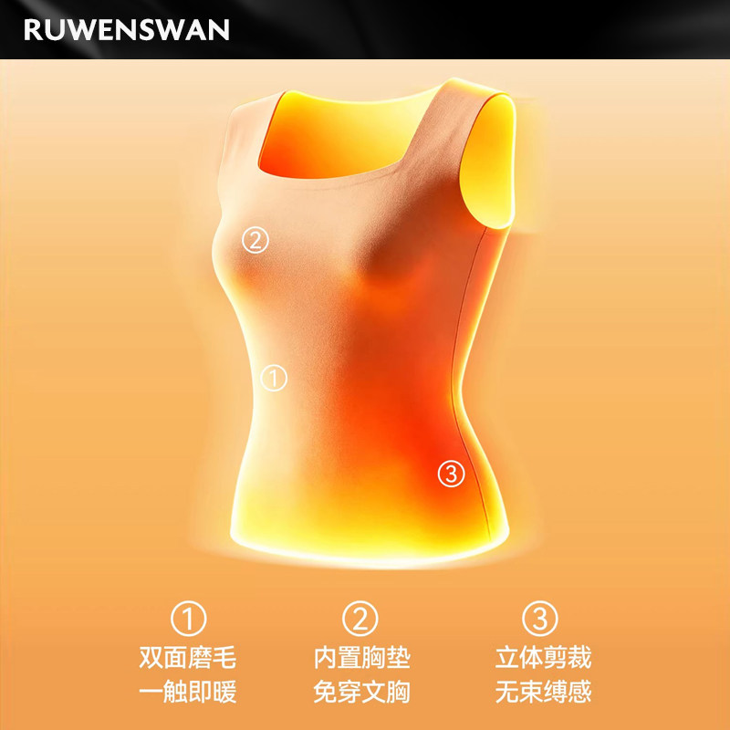 如吻黑天鹅秋冬保暖带胸垫双面加绒抑菌高弹百搭防静电打底背心女