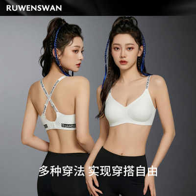 如吻黑天鹅抑菌山茶花内衣女聚拢文胸罩提拉上托防下垂春无痕薄款