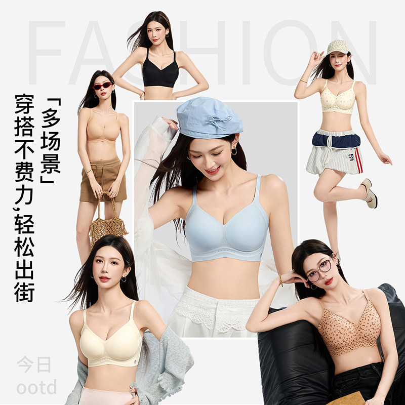 如吻黑天鹅山茶花香氛内衣女小胸聚拢收副乳防下垂无痕女士文胸罩
