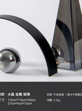 rzone 现代简约轻奢极简三角形几何摆件K样板房售楼处意式软装饰