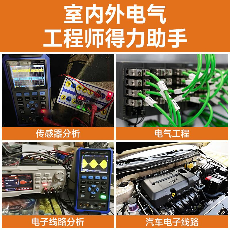 利利普owon手持小型示波器HDS242S便捷迷你示波表汽修HDS272S*-图0