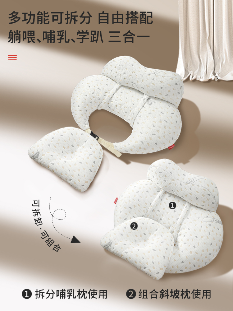 婴儿防吐奶斜坡垫宝宝防溢奶呛奶斜坡枕新生儿躺喂奶神器哺乳枕头