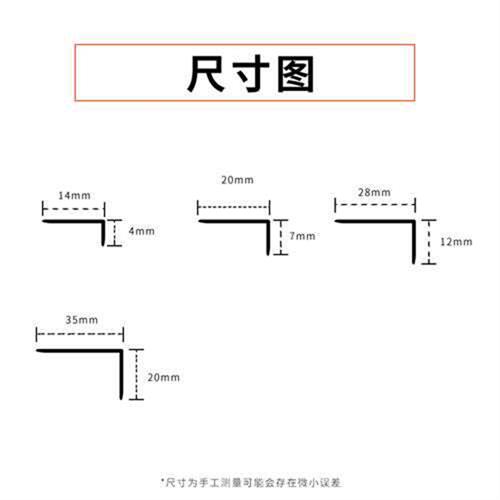 铝合金7字收边条直角包边条l型扣条金属不锈钢卡条木地板收口压条 - 图0