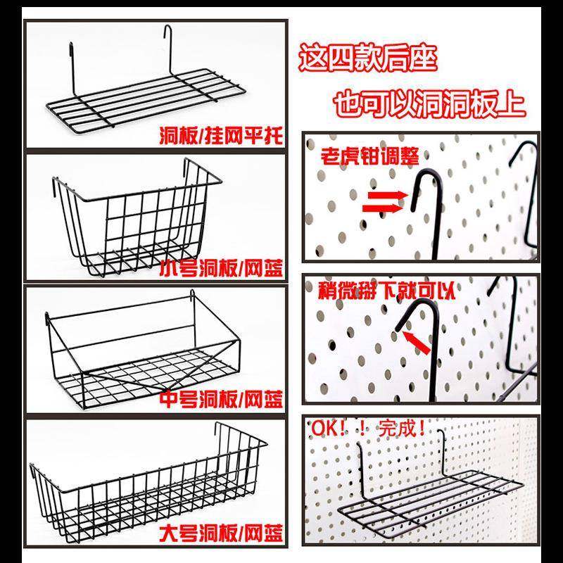 爆款饰品收纳筐超市货架挂网篮子网格片鞋架平拖宿舍上墙网片置物,淘宝优惠券,粉丝福利购,淘宝优惠卷