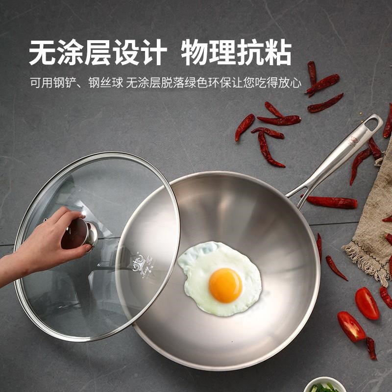 锅圆底钛锅纯炒钛锅用不生锈w炒菜锅无涂层不易粘炒勺燃气家灶通 - 图0