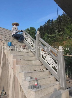 厂家供应石雕护栏河道防护石栏杆景区古建筑广场R石雕来可栏杆图