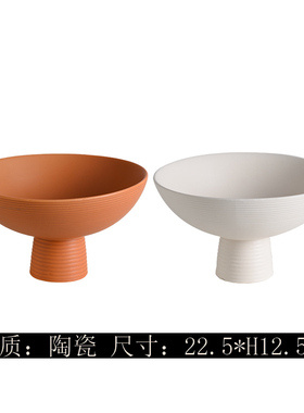 现代简约橙色白色陶瓷高脚果盘北欧家居酒店客厅茶U几餐桌收纳托