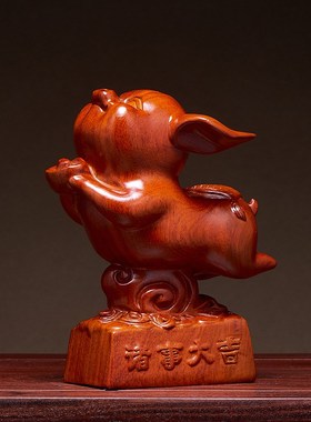 花梨木雕飞猪摆件实木生肖诸事大吉家居客厅酒柜玄关X开业乔迁送