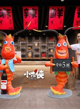 仿真发光龙虾雕塑玻璃钢螃u蟹摆件餐厅大排档烧烤门头招牌迎宾厂