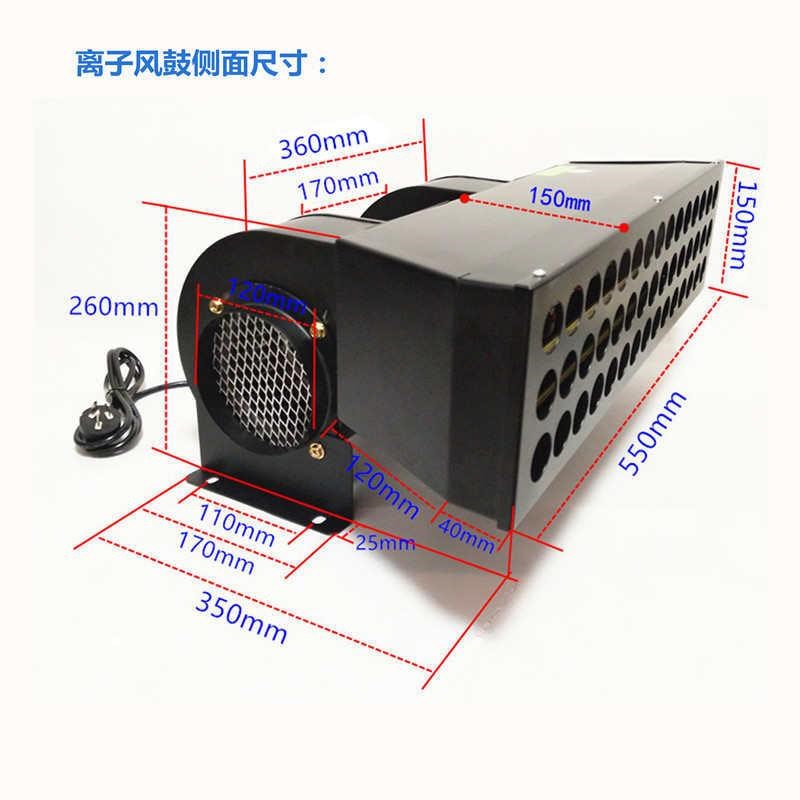 ST-106A离子风鼓机防静w电除尘机除静电离子风鼓鼓风机除尘风扇 - 图2