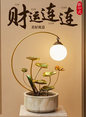 现货速发流水摆件循环水生财招财客厅轮轻奢公T司前台开业礼物