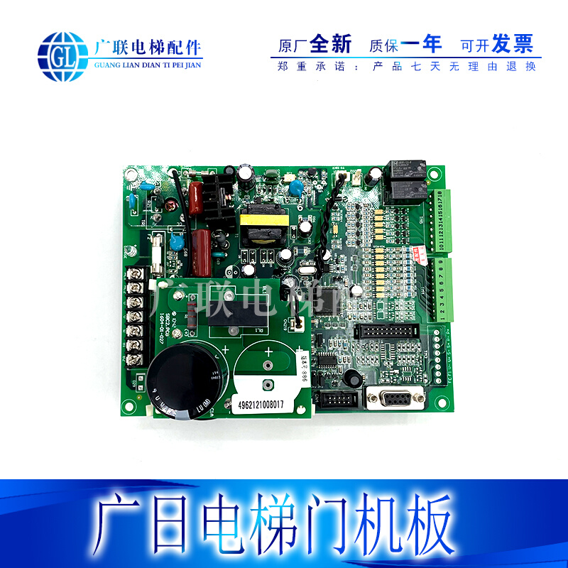 广日同步变频门机板控制主板GR门机板电路板SBC2.PCB 广日SB2.PCB - 图2