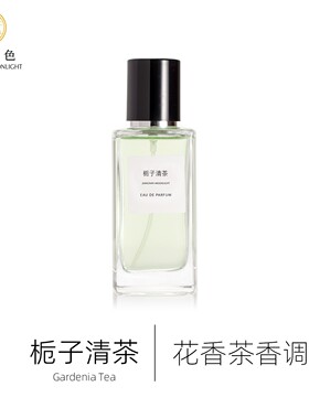 江南月色试香古龙水定制秒杀合集