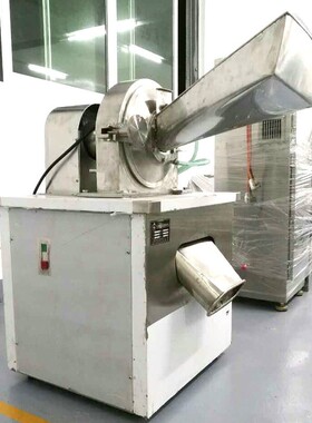晨雕材粉碎机茶叶粉碎机打粉机超细商用研磨机白砂糖粉碎机