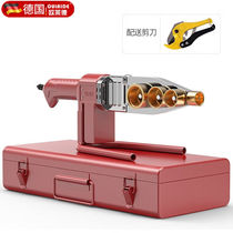 OlaIDE (OULAIDE) Electronic thermostatic PPR hot-melt machine PB20-32 water pipe welders