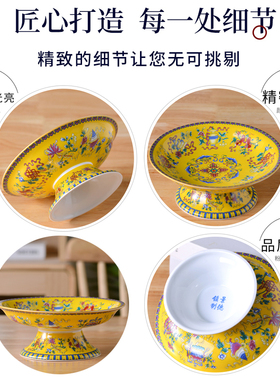 珐琅彩高脚釉下彩茶点盘中式创意