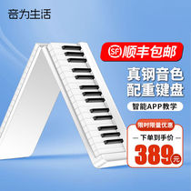 Tone for living hand roll folding piano 88 key portable electronic piano 61 Key professional test class adult beginners