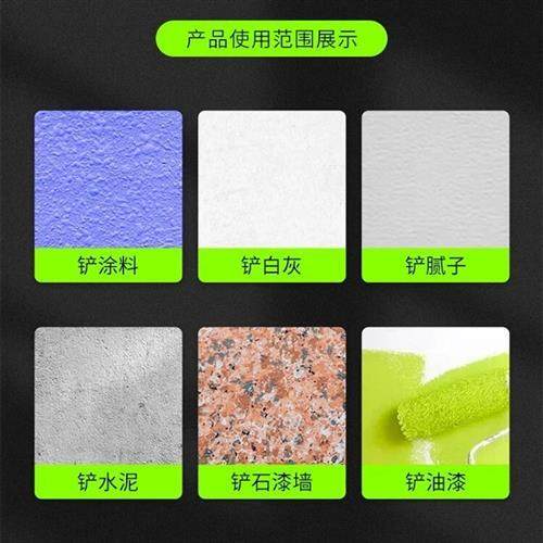 刨墙机新款铲灰墙面打磨水泥墙无尘无死角电动铲批土墙皮神器,淘宝优惠券,粉丝福利购,淘宝优惠卷