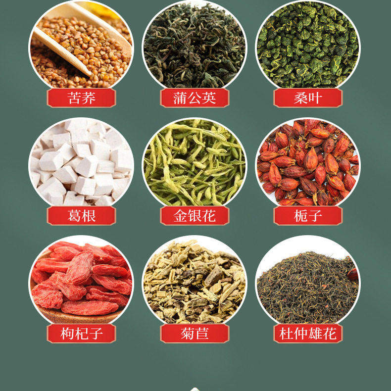 甘油三酯血脂的茶溶解汉方益甘茶胆固醇喝什么茶30包草本男女通用,淘宝优惠券,粉丝福利购,淘宝优惠卷