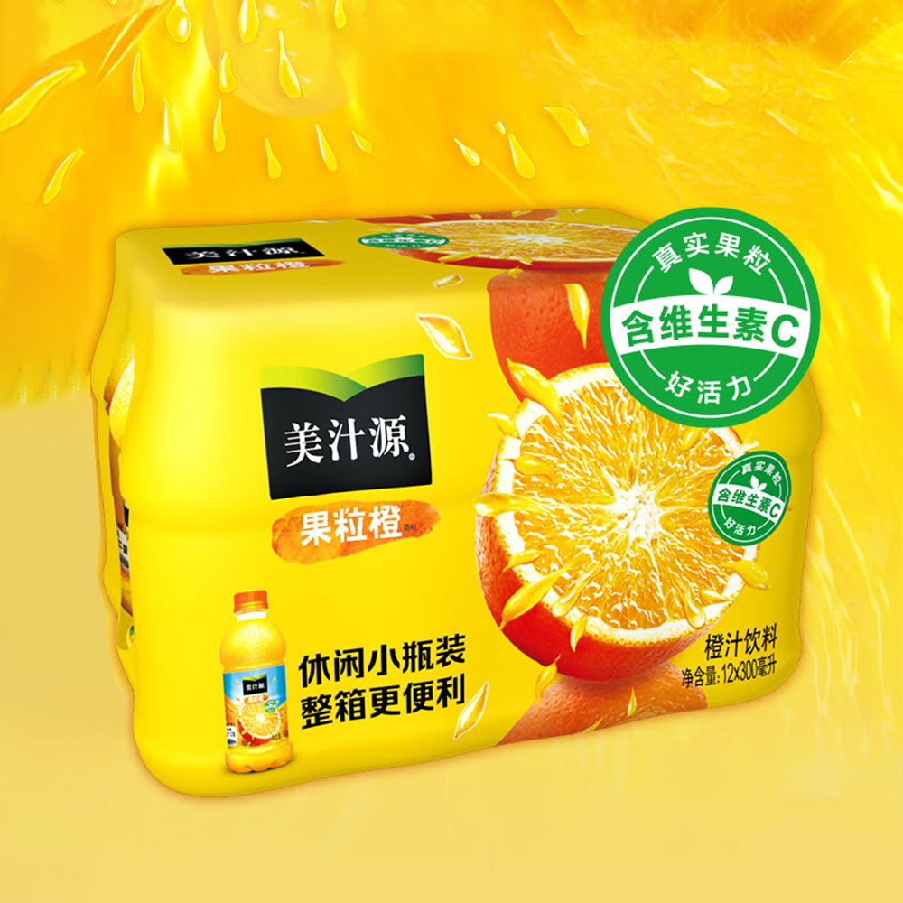 可口可乐美汁源果粒橙300ml6小瓶装整箱12瓶果味饮料橙子果汁饮品 - 图1