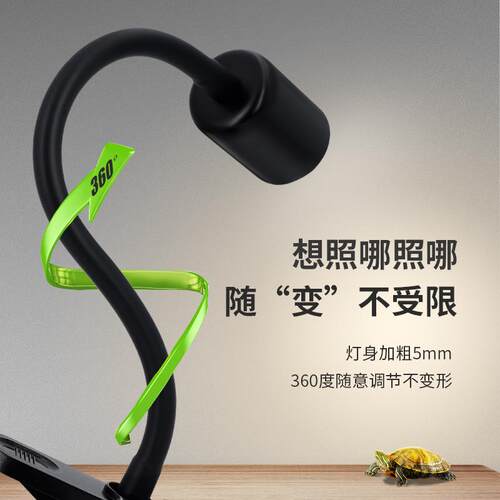 乌龟晒背灯全光谱太阳灯uva uvb二合一龟缸爬宠专用补钙灯保温灯 - 图1