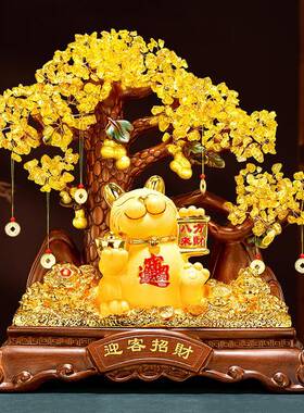 爆款金蟾招财摆件黄水晶发财摇钱树办公室收银台饭店高档大气开业