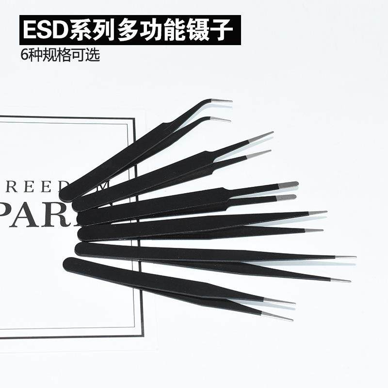 爆款不锈钢镊子黑色缝纫镊子飞线夹弯头钝头辅料镊子手机拆机维修,淘宝优惠券,粉丝福利购,淘宝优惠卷