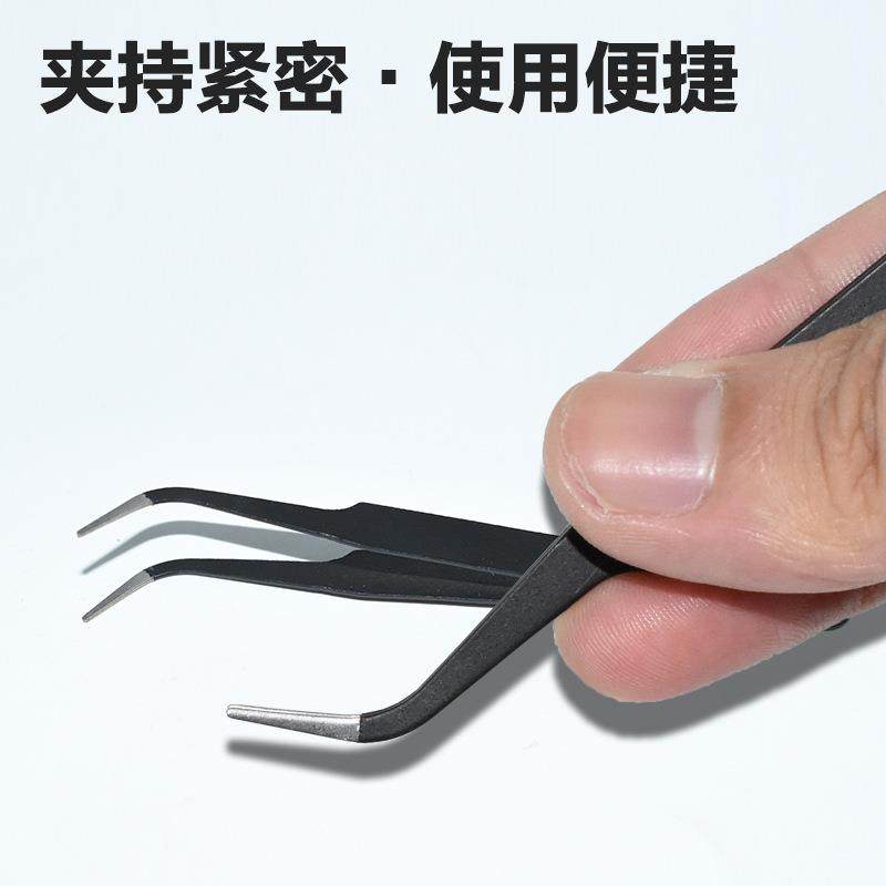 爆款不锈钢镊子黑色缝纫镊子飞线夹弯头钝头辅料镊子手机拆机维修,淘宝优惠券,粉丝福利购,淘宝优惠卷