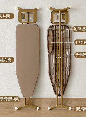 多功能立式落地大号子母烫衣板家用折叠熨衣板高档耐高温熨烫板子