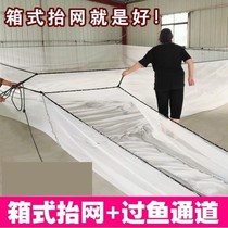 Nylon Lift Mesh Lift Mesh Cage 10 m 10 m 15 m 20 m 20 m Sink Nets nets Nets Reservoir Fishing Net New fully automatic