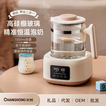 Thermostatic Pot Home Baby Warm Miller Wellness Pot bottle sterilizer Thermal milk Thermos Miller Thermostatic Kettle