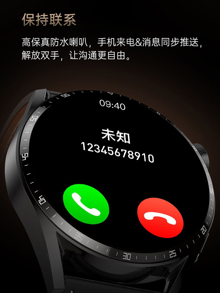 微穿戴GT9智能手表男士2023新款可接打电话蓝牙多功能运动手表手