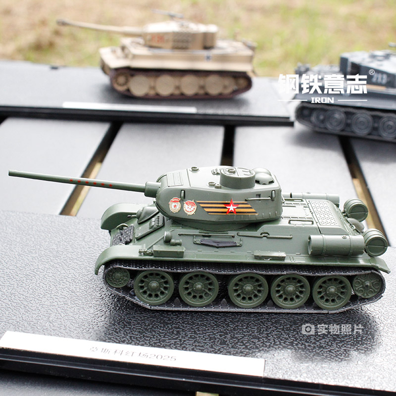 T-34/85中型坦克1:72合金成品模型男生礼品仿真二战军迷收藏摆件 - 图2