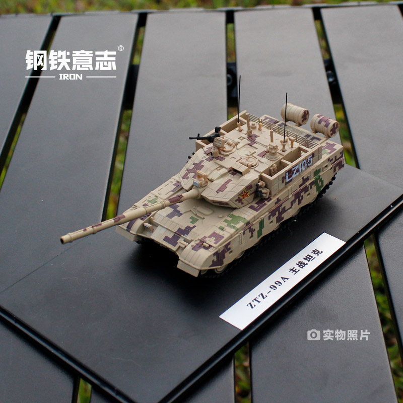 新款99A主战坦克1:72合金成品模型ZTZ99A军事摆件退伍纪念男生礼 - 图0