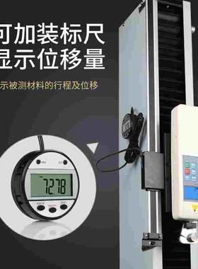 韦度WD电动拉力测试仪立式单柱数显剥离压缩拉伸压力试验机测力仪