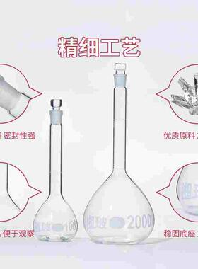 湘玻玻璃容量瓶棕色透明100 250 500ml毫升A级定容瓶实验室器材