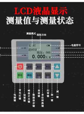 艾德堡数显电批扭力测试仪HT-10/50/100/200扳手扭力矩校准仪器