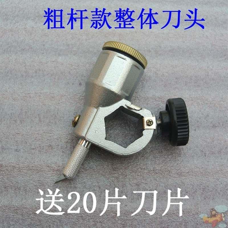 圆规刀泡沫板切纸切割器卡纸圆形推刀割圆工具打孔器裁圆刀软塑料 - 图0