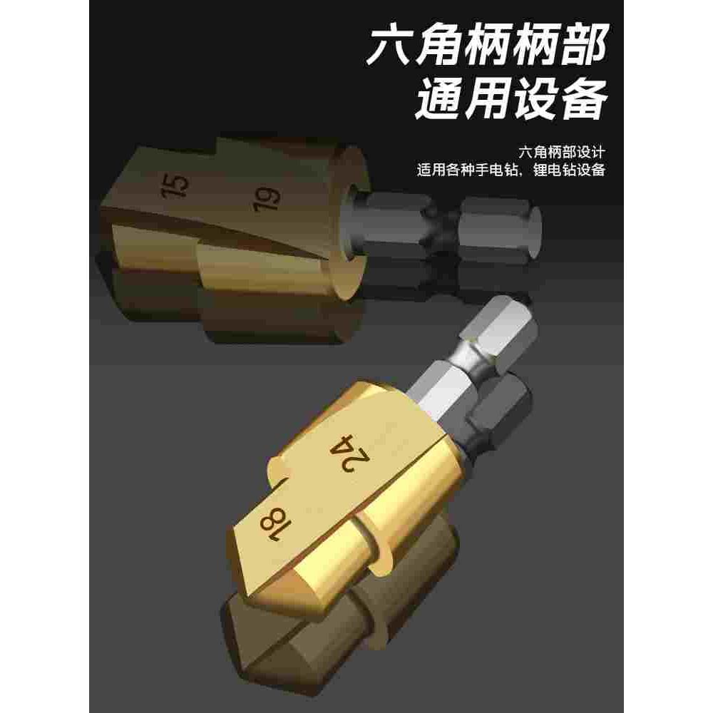 ppr提囗钻头ppr提口钻头开孔器专用水管修复扩孔钻孔新款六角管件 - 图3