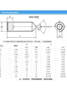 304不锈钢紧定机米内六角紧定顶丝M6*x5x6x8x10x12x16x20x25